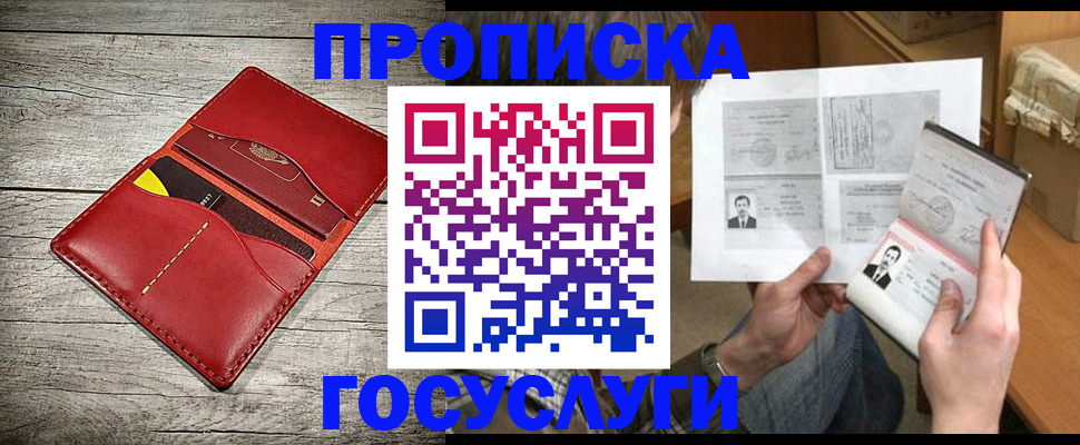 форма 3 в Кизляре