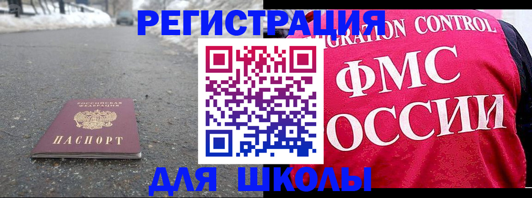 временная регистрация госуслуги в Кизляре