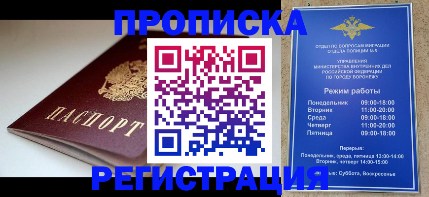 найти адрес прописки в Кизляре
