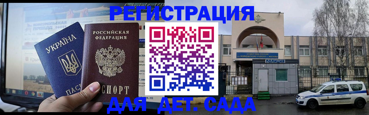 прописка гарантия в Кизляре